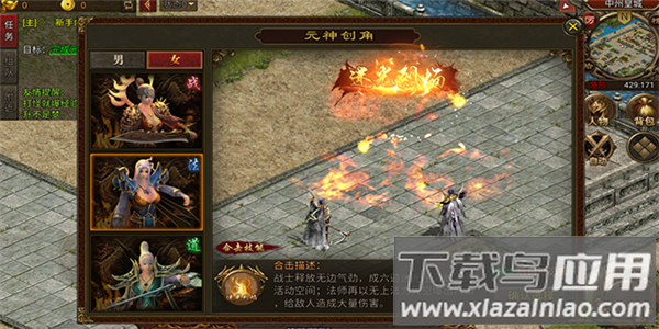 暴击联盟折扣平台官方版