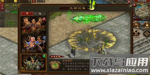 暴击联盟折扣平台官方版