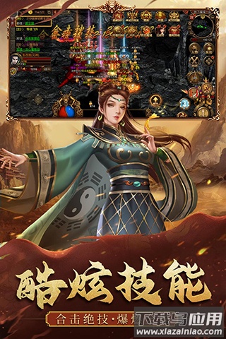 暴击联盟折扣平台官方版最新版截图1