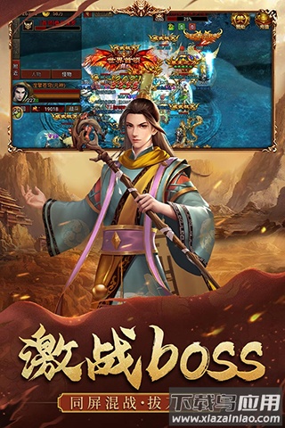 暴击联盟折扣平台官方版最新版截图4