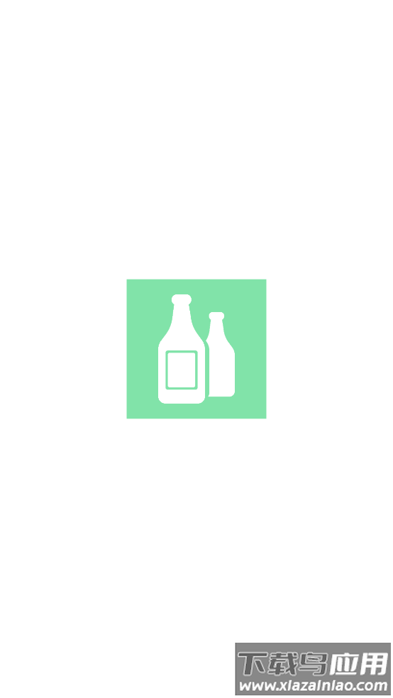 食品添加剂查询助手app最新版截图1