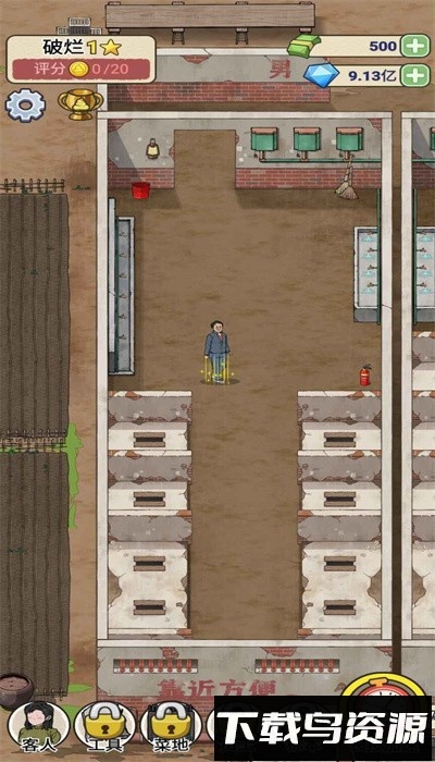 蹲坑大师手游最新版截图