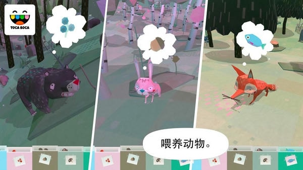 托卡自然完整版(toca nature)最新版截图1