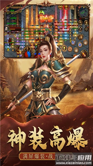 暴击联盟手机版最新版截图2