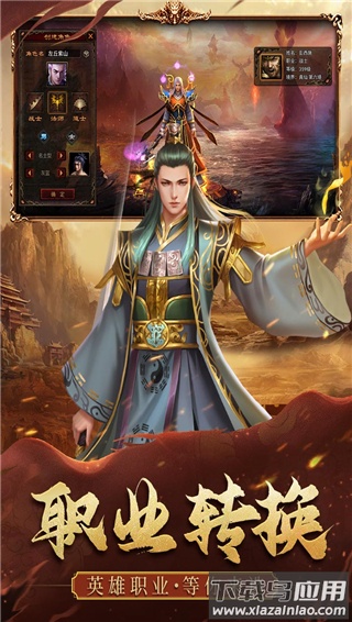 暴击联盟手机版最新版截图3