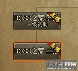 暴击联盟传世元神官方版