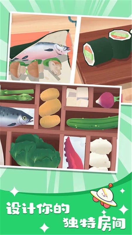 托卡生活世界破解版最新版截图