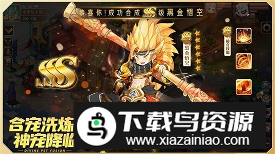 驯龙物语华为客户端最新版最新版截图3