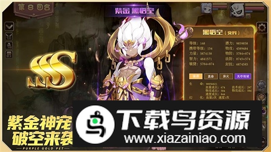 驯龙物语华为客户端最新版最新版截图5