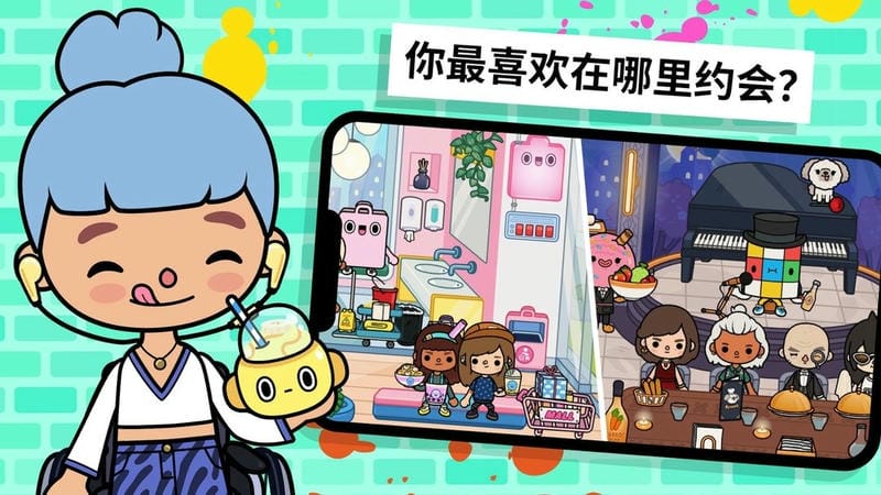 托卡世界全解锁版(Toca World)截图2