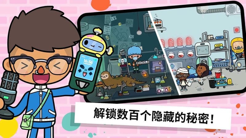 托卡世界全解锁版(Toca World)截图3