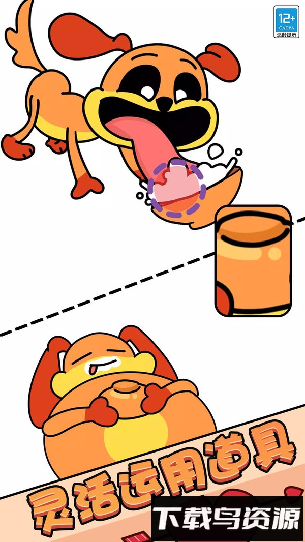 蹲坑冲冲冲最新版截图2