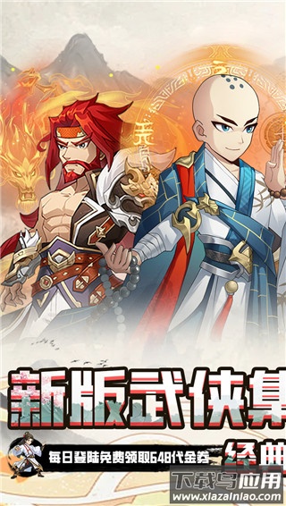 暴击猎人游戏最新版截图4