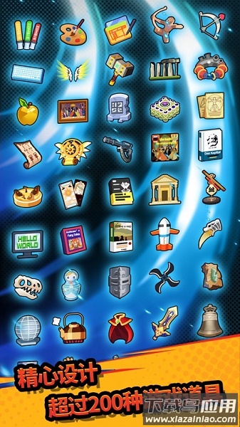 我在城里打僵尸去广告版最新版截图1