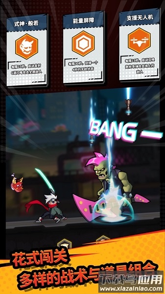 我在城里打僵尸去广告版最新版截图2