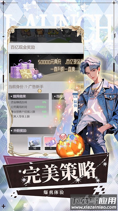 暴击猎人gm版最新版截图5