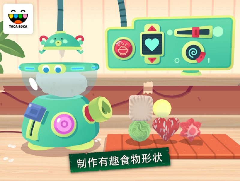 托卡小厨房寿司最新版下载