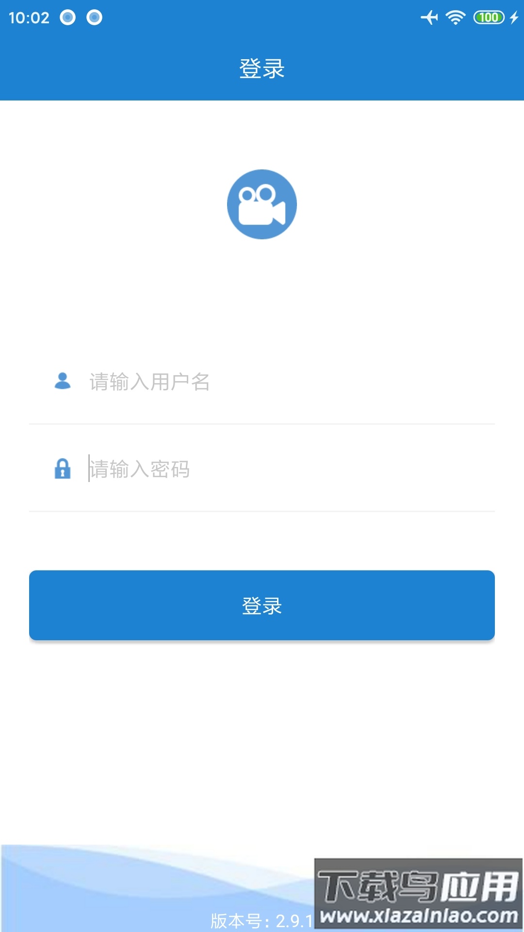 新华双录2.0app下载