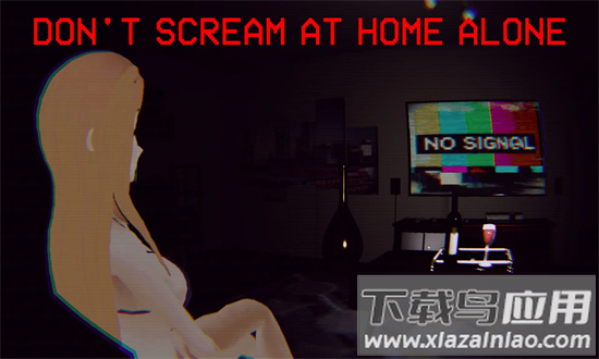 不要尖叫官方版最新版截图4