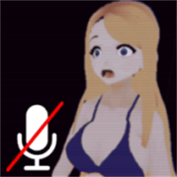 不要尖叫官方版