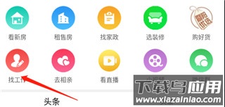 暨阳论坛app(暨阳网)