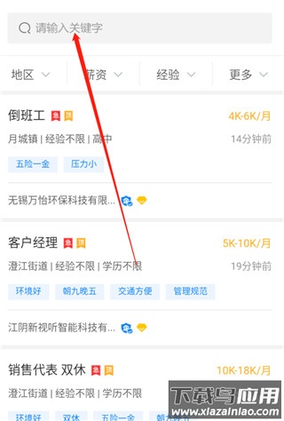 暨阳论坛app(暨阳网)