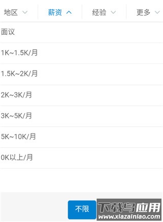 暨阳论坛app(暨阳网)