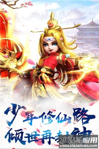 暗黑雷神传奇手游官方版