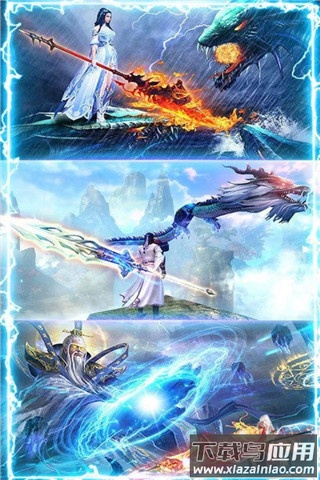 暗黑雷神传奇手游官方版最新版截图2