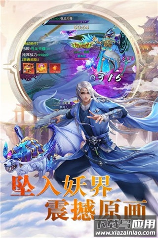 暗黑雷神传奇手游官方版最新版截图5