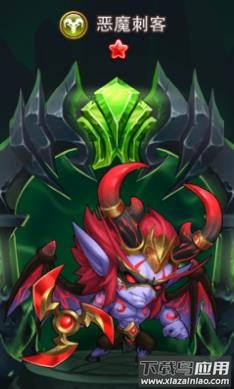 暗黑超神破解版无限钻石