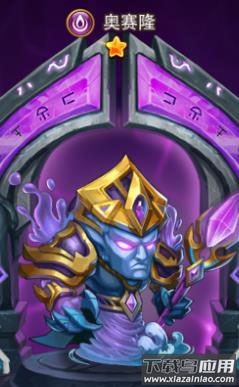 暗黑超神破解版无限钻石