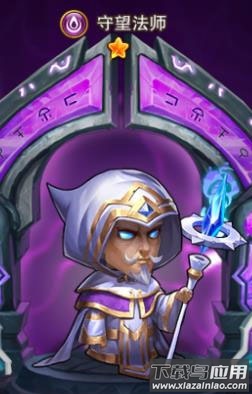 暗黑超神抖音版本