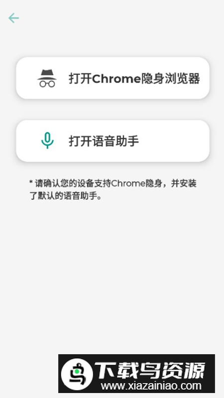 音量条DIY美化app免费版截图3