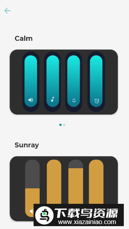 音量条DIY美化app免费版截图5
