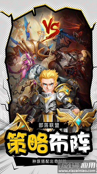 暗黑超神传奇手游最新版