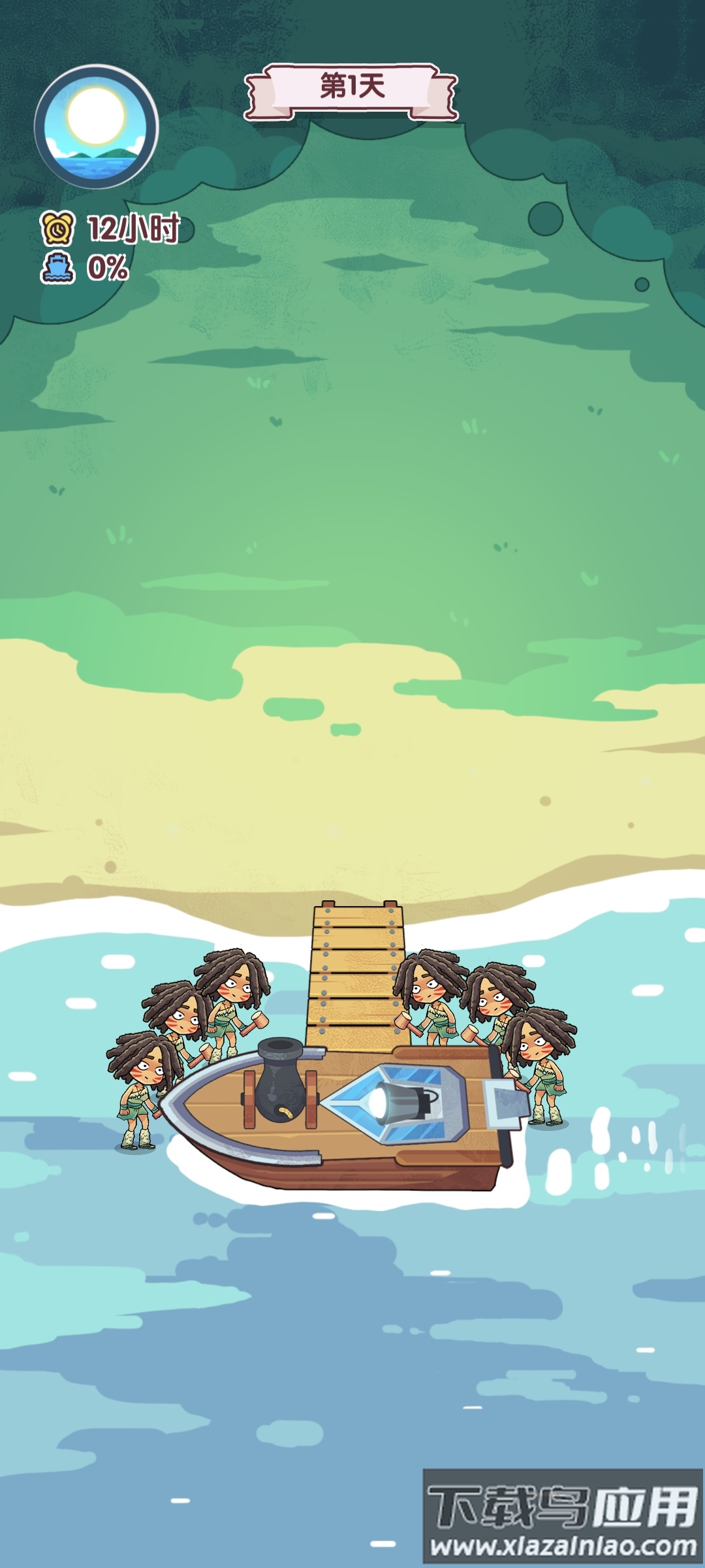 奇幻之旅最新版截图1