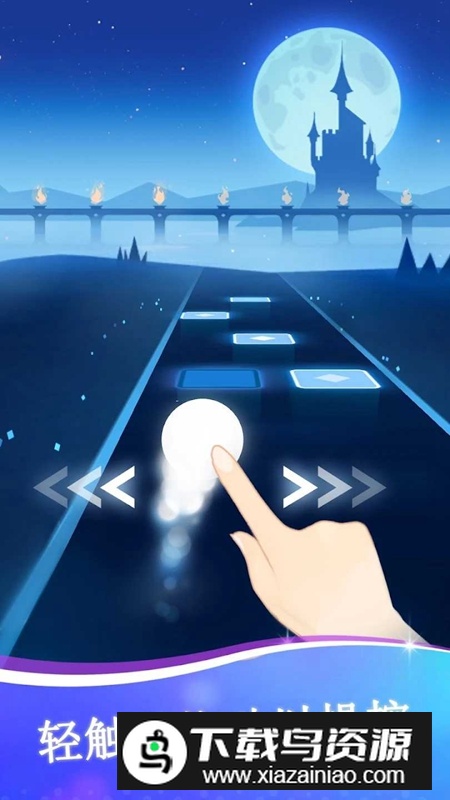 音乐跳跃游戏手机版最新版截图2