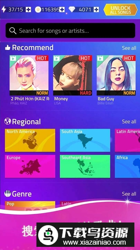 音乐跳跃游戏手机版最新版截图5