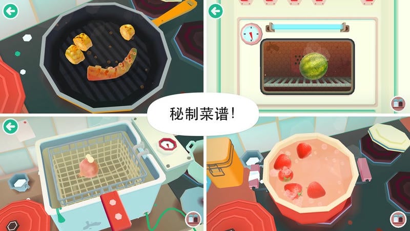 托卡厨房中文版(Toca Kitchen)最新版截图2