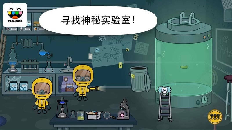 托卡生活医院游戏最新版截图1