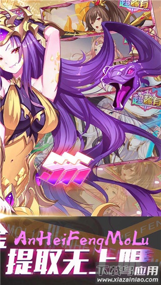 暗黑封魔录破解版最新版截图2