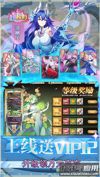 暗黑封魔录破解版最新版截图3