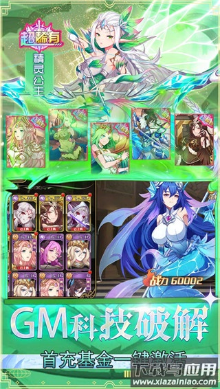 暗黑封魔录破解版最新版截图4