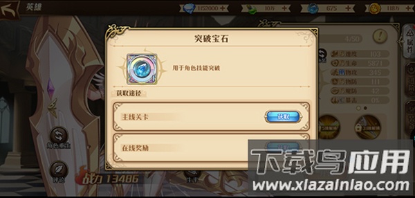 暗黑封魔录手游官方版