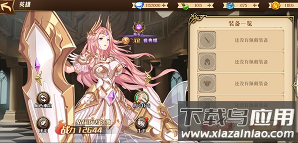 暗黑封魔录手游官方版