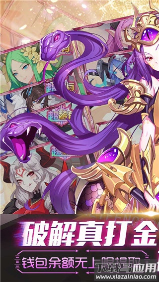 暗黑封魔录手游官方版最新版截图1