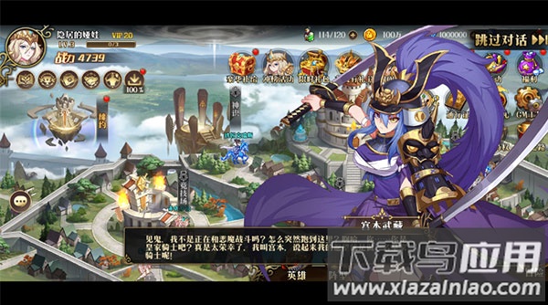 暗黑封魔录0氪赚万充版