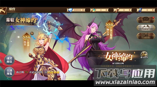 暗黑封魔录0氪赚万充版