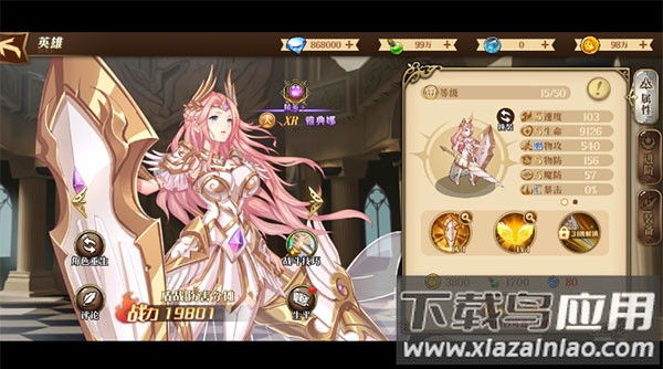 暗黑封魔录0氪赚万充版